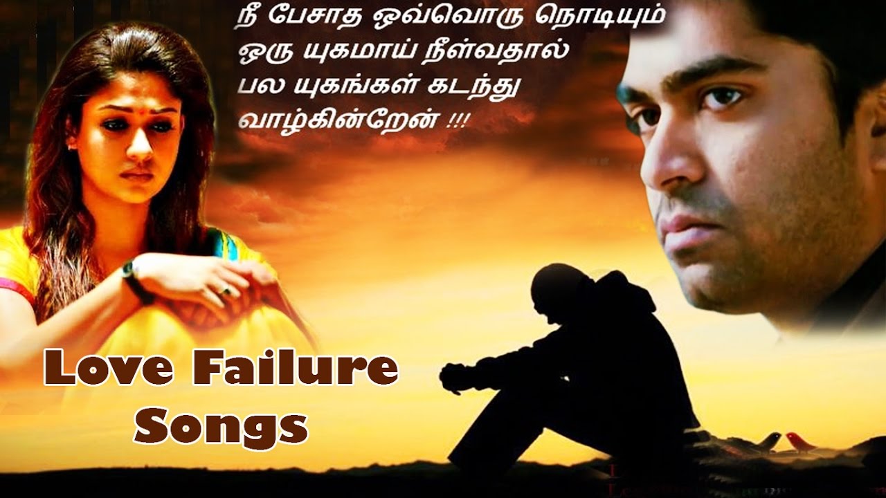 tamil audio songs free download